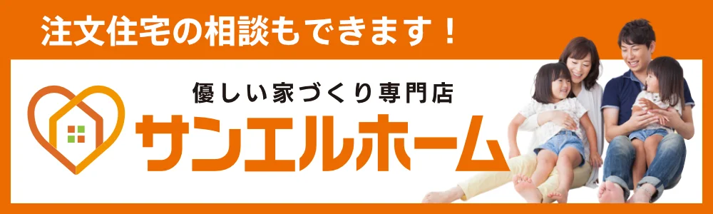 オンライン相談のご利用方法はこちら